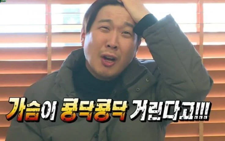 우리도 여러분 만날 생각에 가슴이 콩닥콩닥