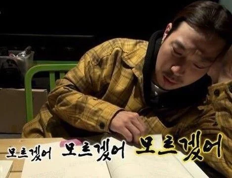 유럽으로 떠나기 전날 여러분의 모습
